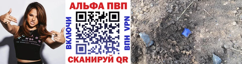 Магазин наркотиков Грязи COCAIN Галлюциногенные грибы Alpha-PVP ГАШ Меф мяу мяу