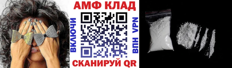 дарк нет формула  Грязи  Амфетамин Premium 