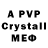 Alpha-PVP СК КРИС Sasha Zhytnikov