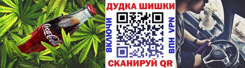 Печенье с ТГК конопля  Грязи 