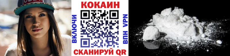 КОКАИН Fish Scale  Грязи 