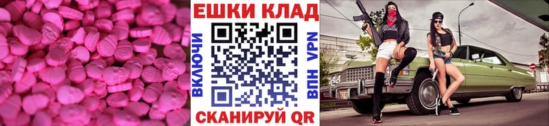 кракен зеркало  Грязи  Экстази Дубай 