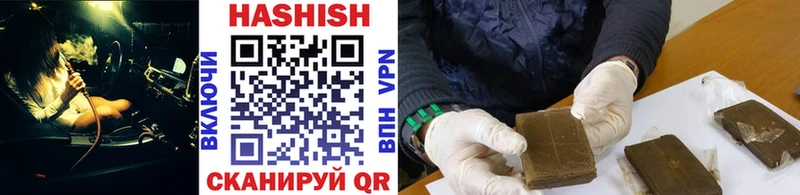ГАШ Premium  Грязи 
