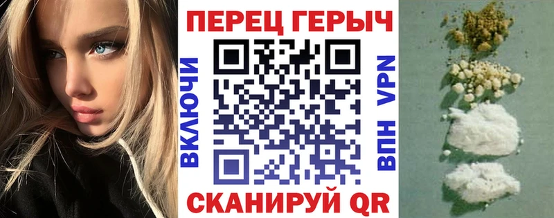 Героин гречка  Грязи 