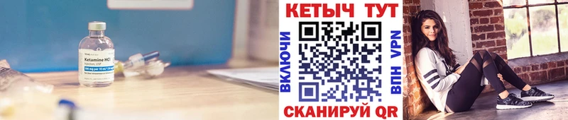 Кетамин VHQ  MEGA ссылки  Грязи 