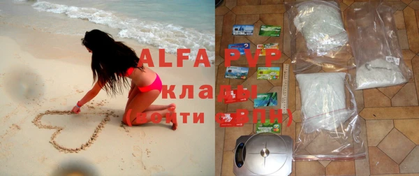 круглые Абинск