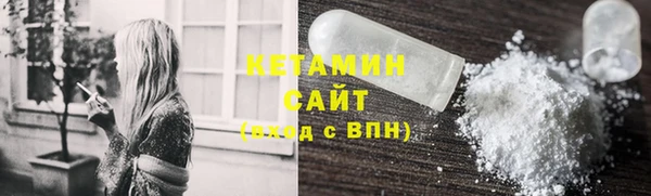 бутират Пролетарск
