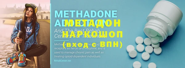 круглые Абинск
