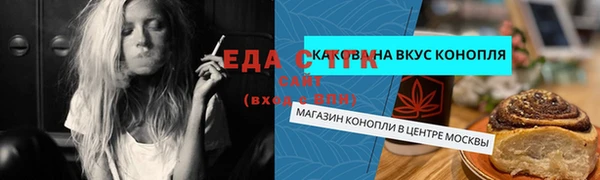 прущие грибы Приозерск