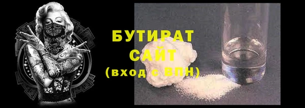 mdpv Абдулино