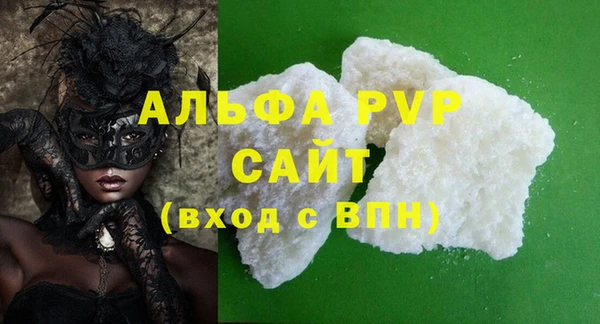 прущие крисы Абаза