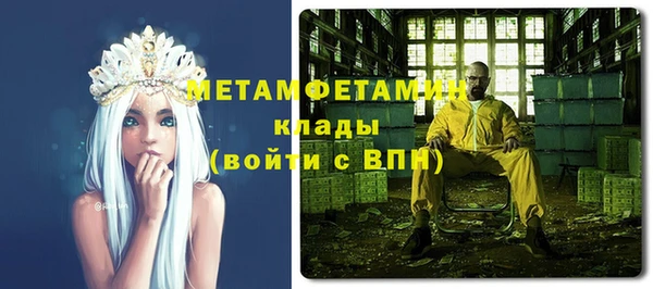 mdpv Абдулино