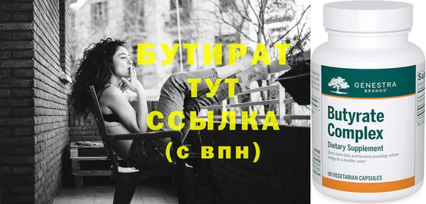 круглые Абинск