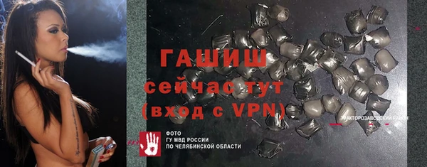прущие крисы Абаза