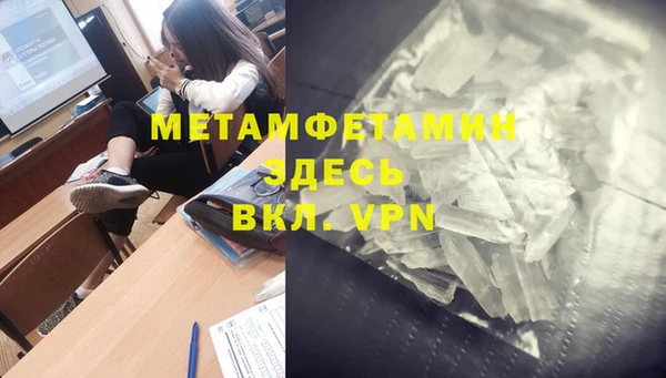 прущие крисы Абаза