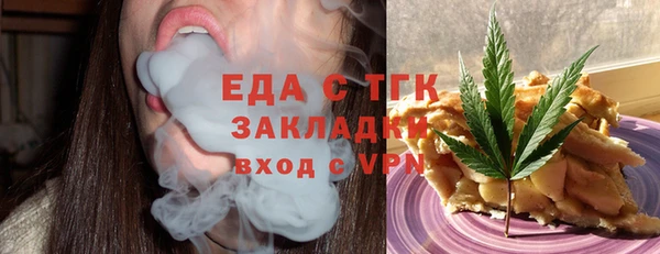 mdpv Абдулино