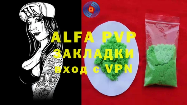 a pvp Алексин