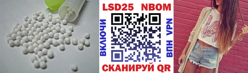 сколько стоит  Грязи  LSD-25 экстази кислота 