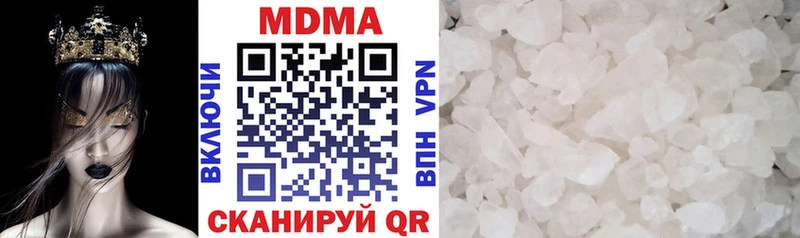 МДМА crystal Грязи